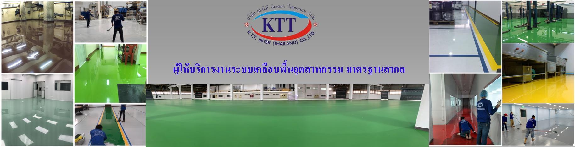 slide company profile