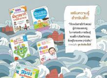 product-3