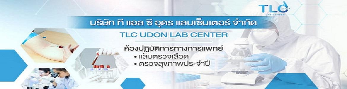 slide company profile