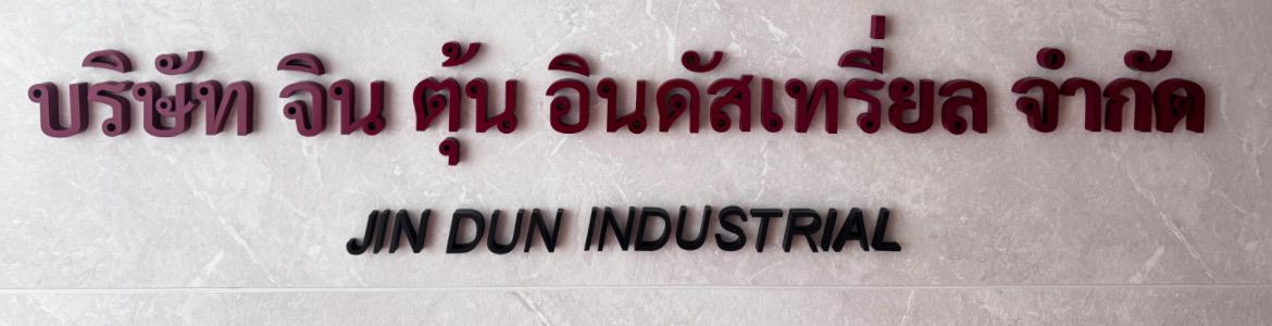 slide company profile