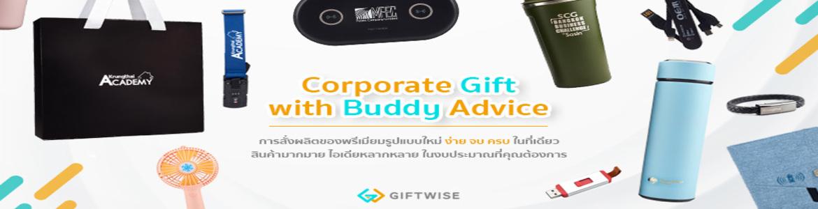 slide company profile