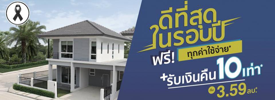 slide company profile