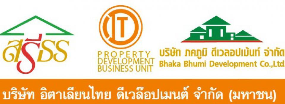 slide company profile