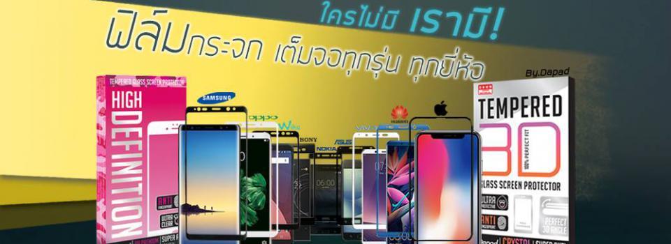 slide company profile