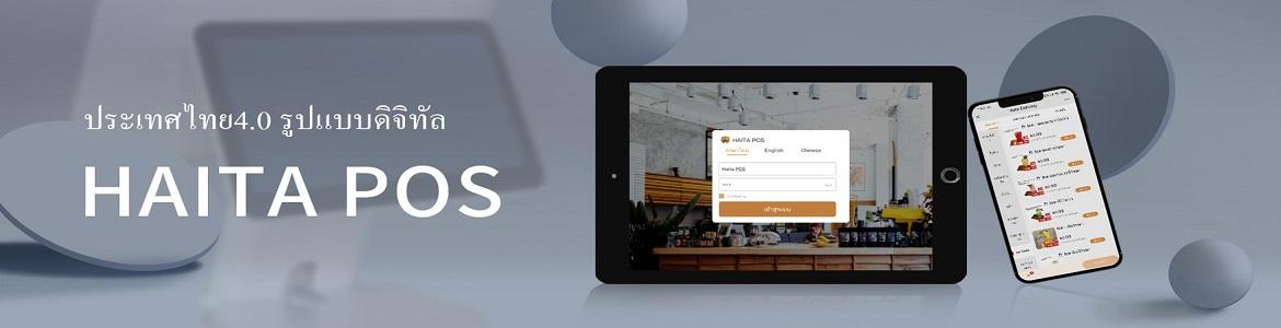 slide company profile