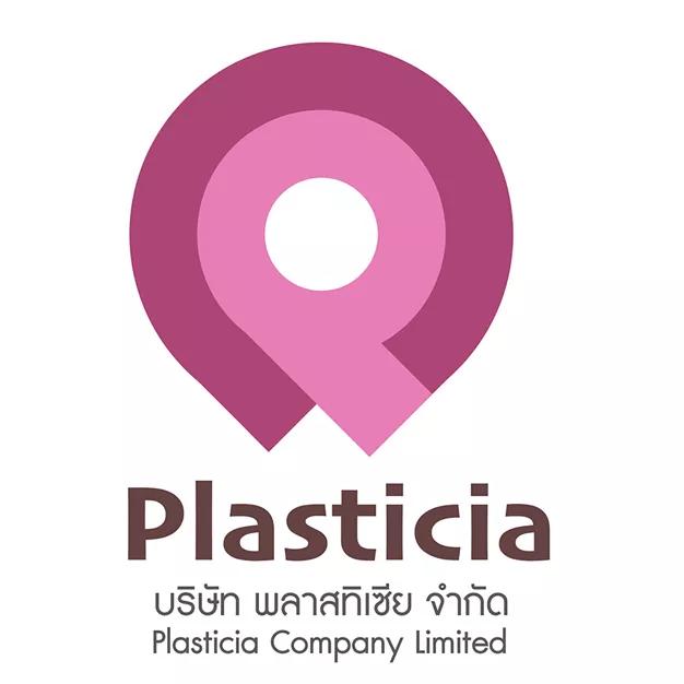 พลาสทิเซีย จำกัด
