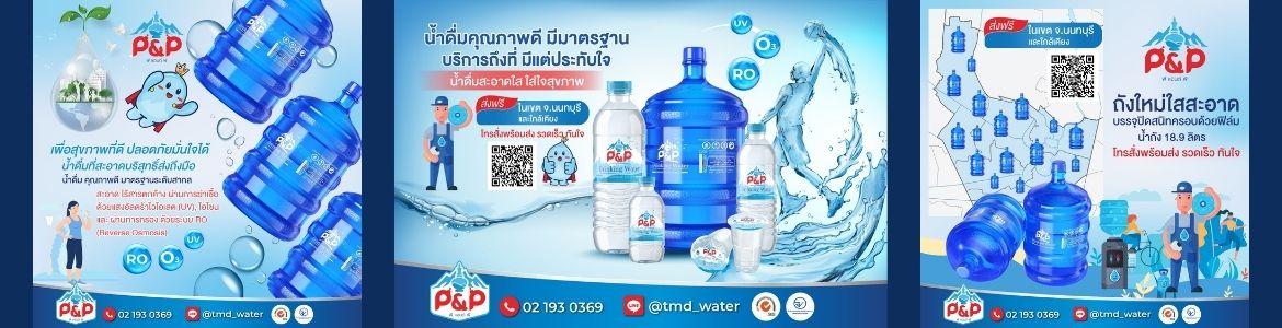 slide company profile