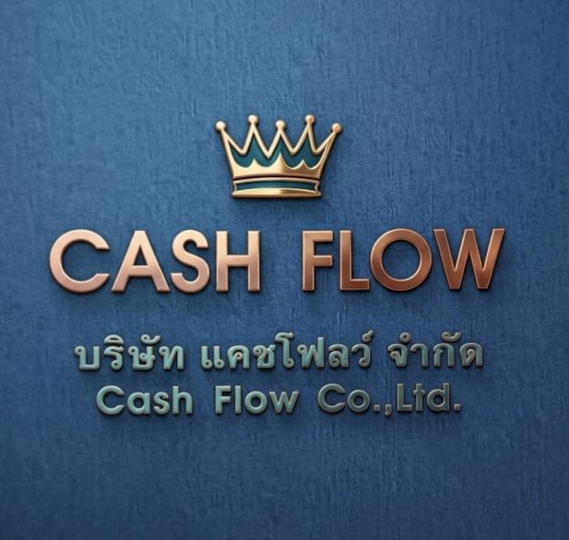 บริษัท แคชโฟลว์ จำกัด