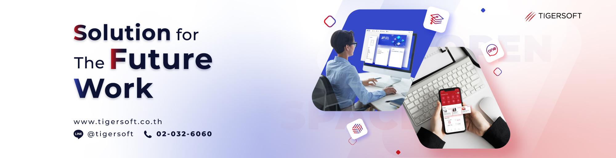 slide company profile