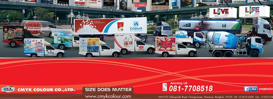 slide company profile