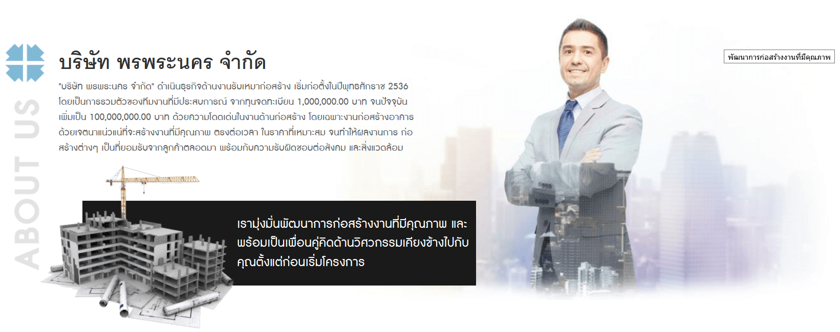 slide company profile