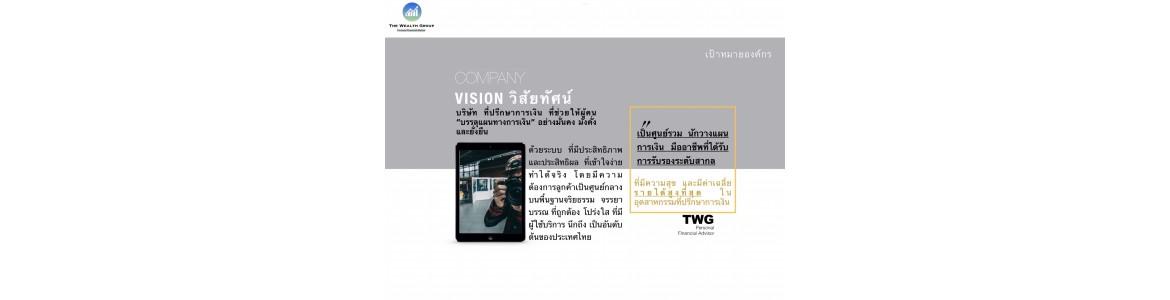 slide company profile