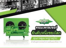 product-2