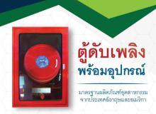 product-3