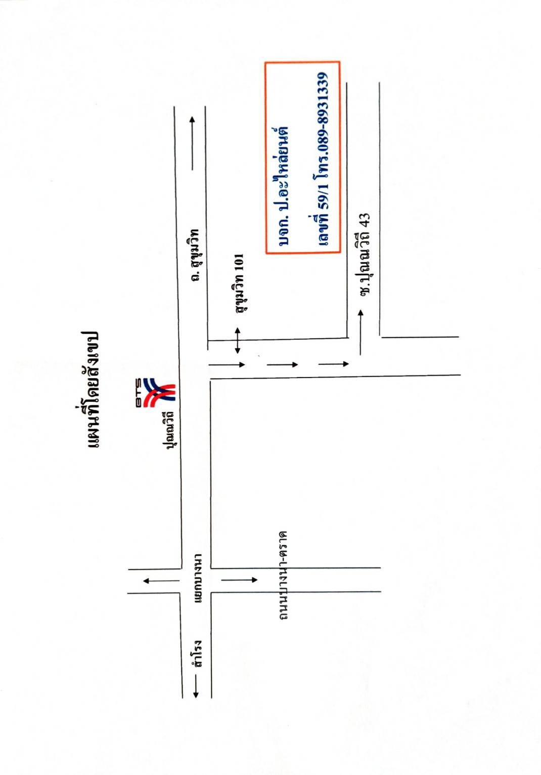 company location map image
