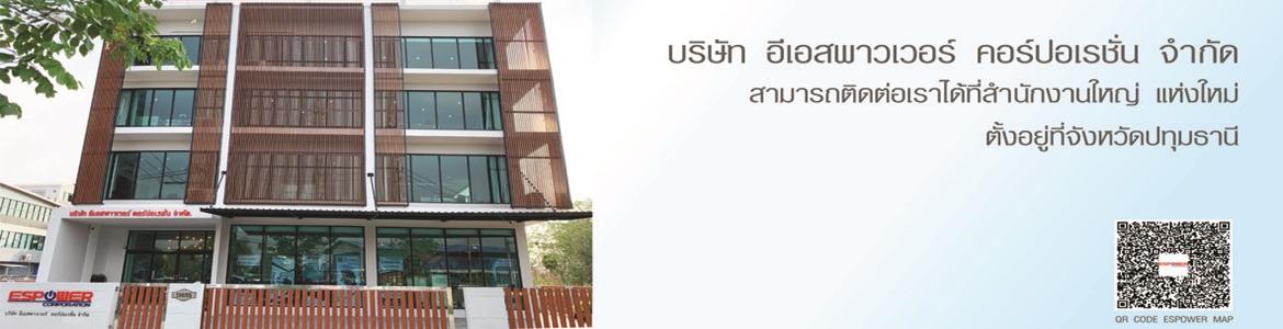 slide company profile