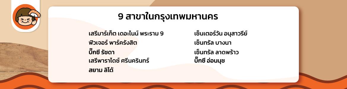 slide company profile