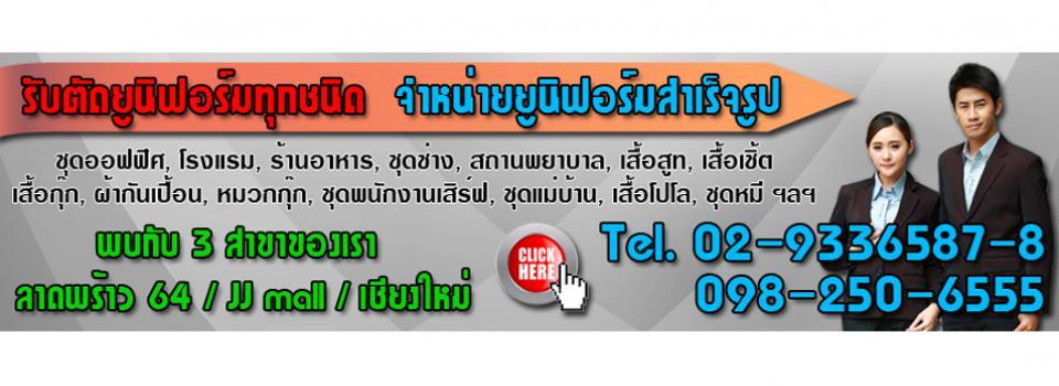 slide company profile