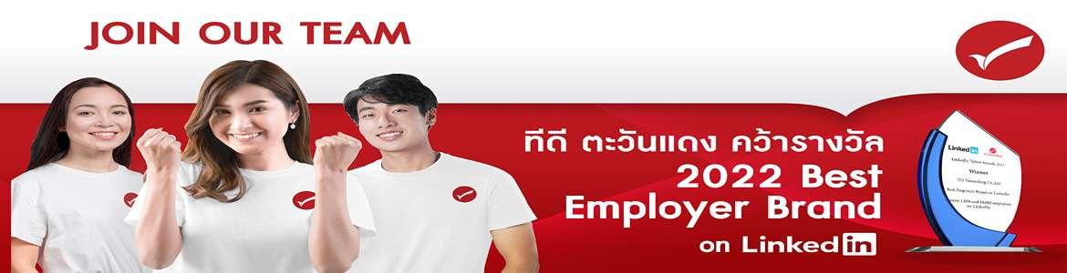 slide company profile