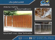 product-3