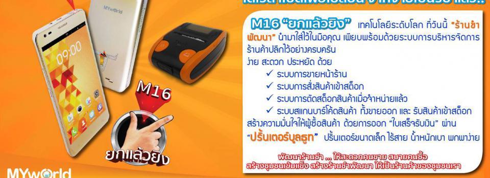 slide company profile