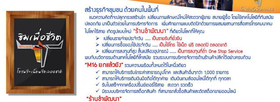 slide company profile