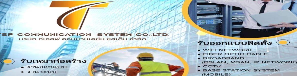 slide company profile