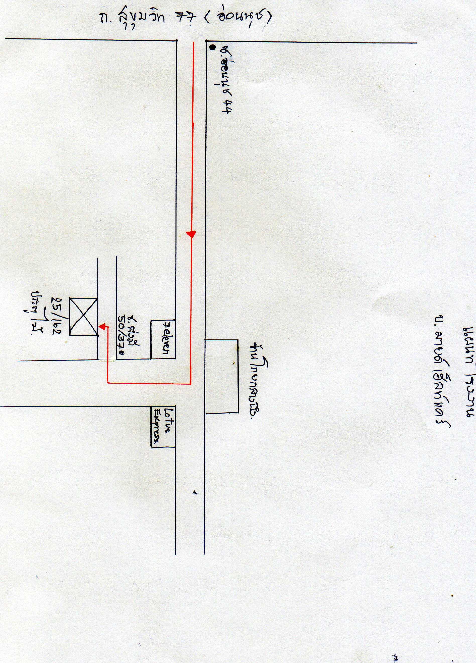 company location map image