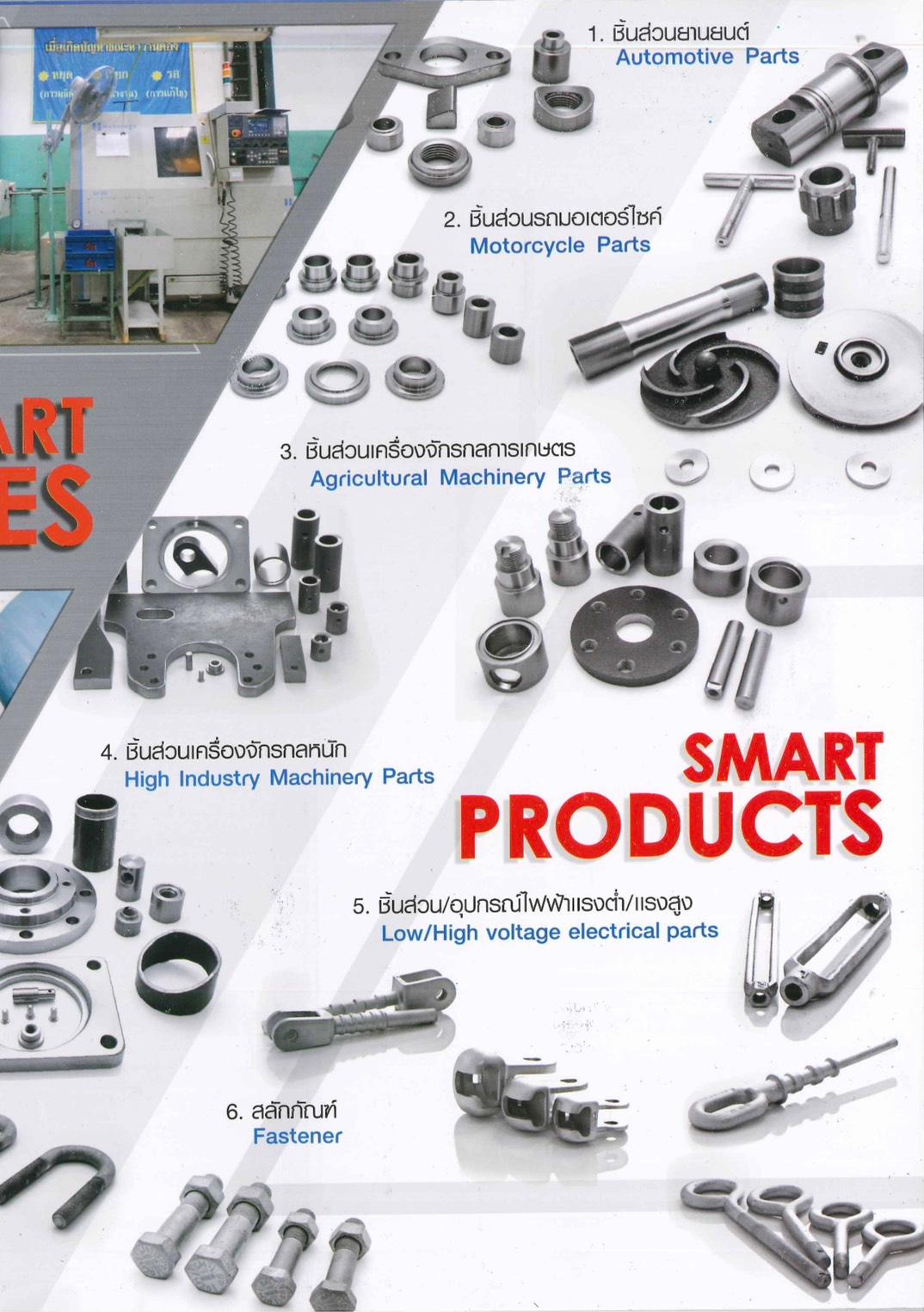product-3