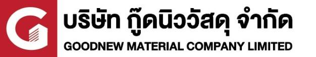 บริษัท กู๊ดนิววัสดุ จำกัด