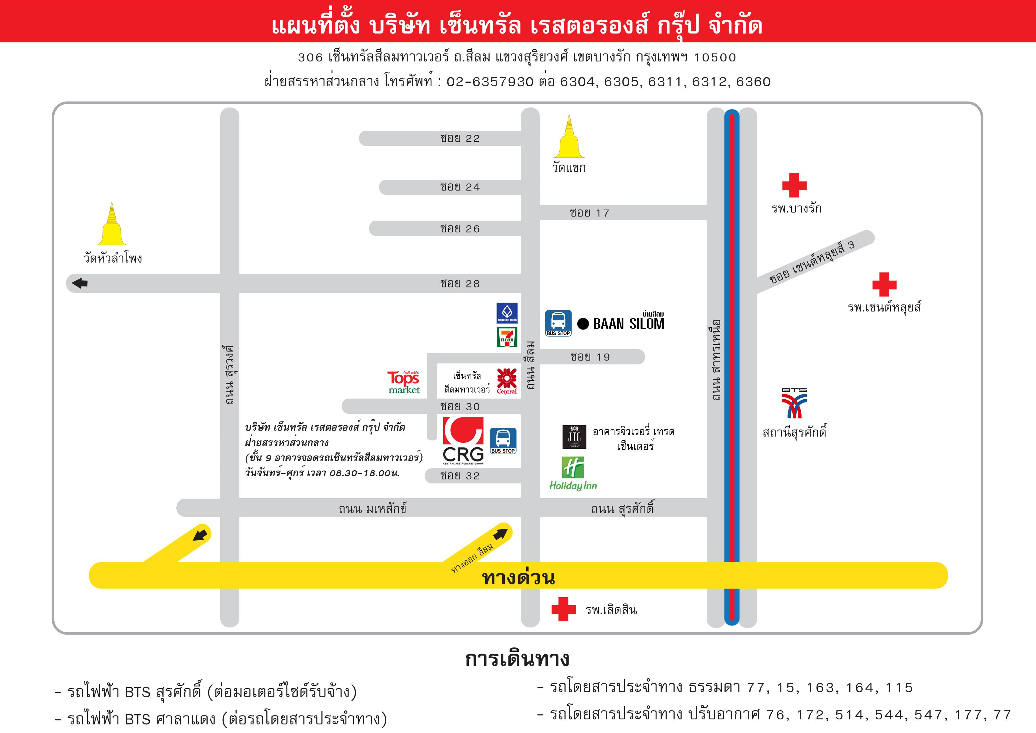 company location map image