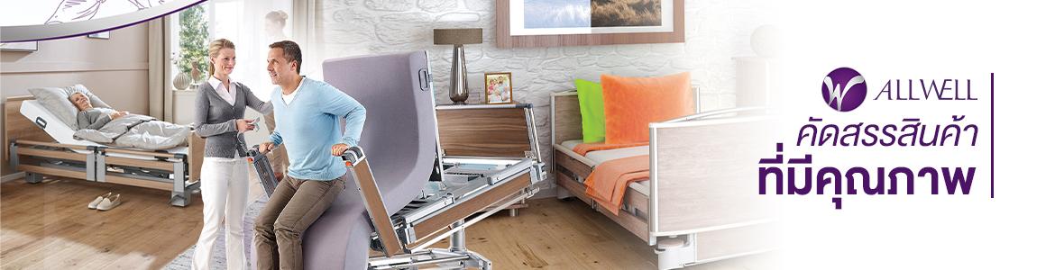 slide company profile