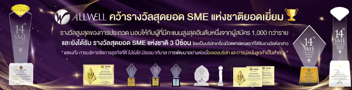 slide company profile