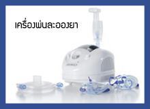 product-3