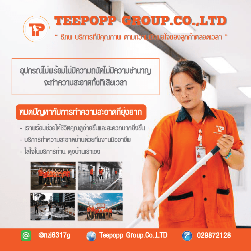 product-2