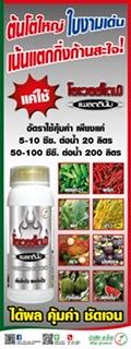 product-3