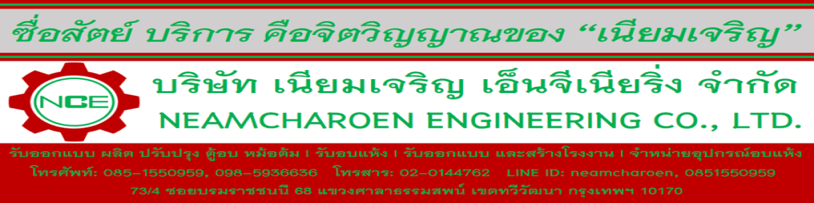 slide company profile