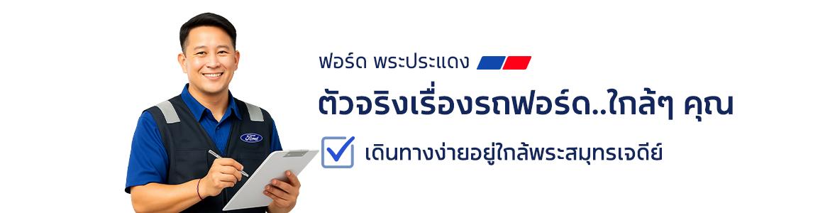 slide company profile