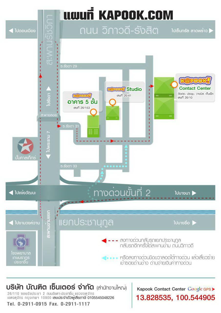 company location map image