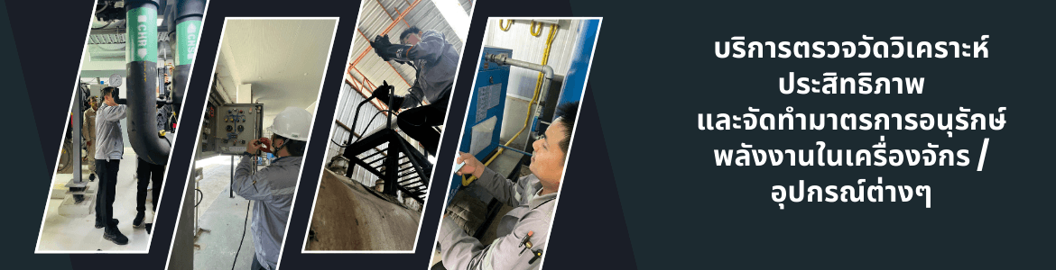 slide company profile