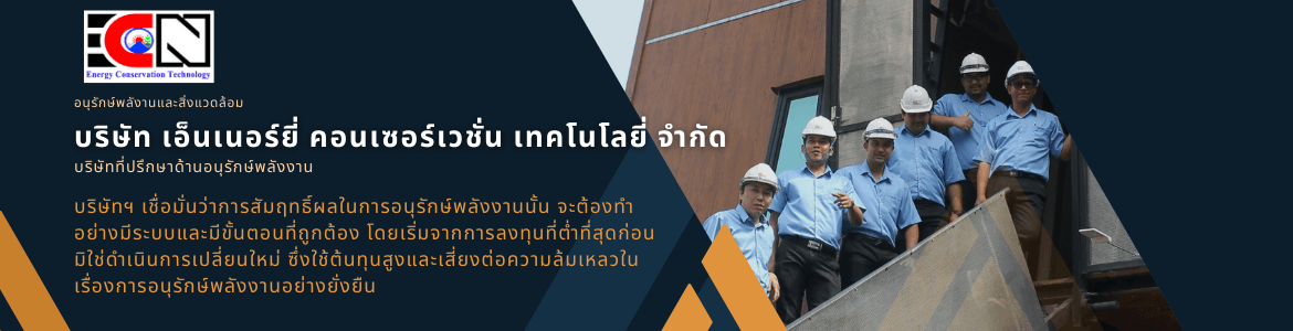 slide company profile