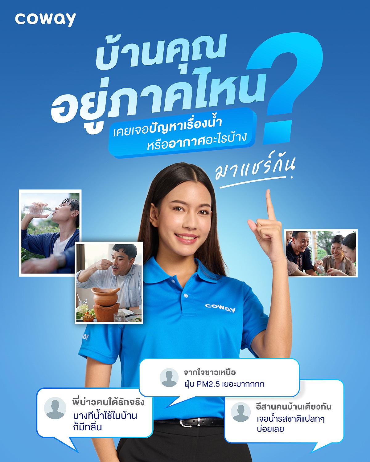 product-3