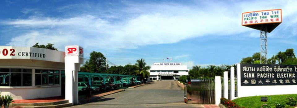 slide company profile