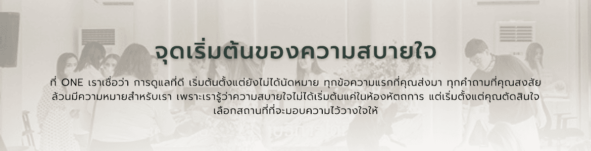 slide company profile