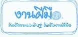 บริษัท ลูเซิร์น (อิมปอร์ต แอนด์ เอ็กซ์ปอร์ต) จำกัด