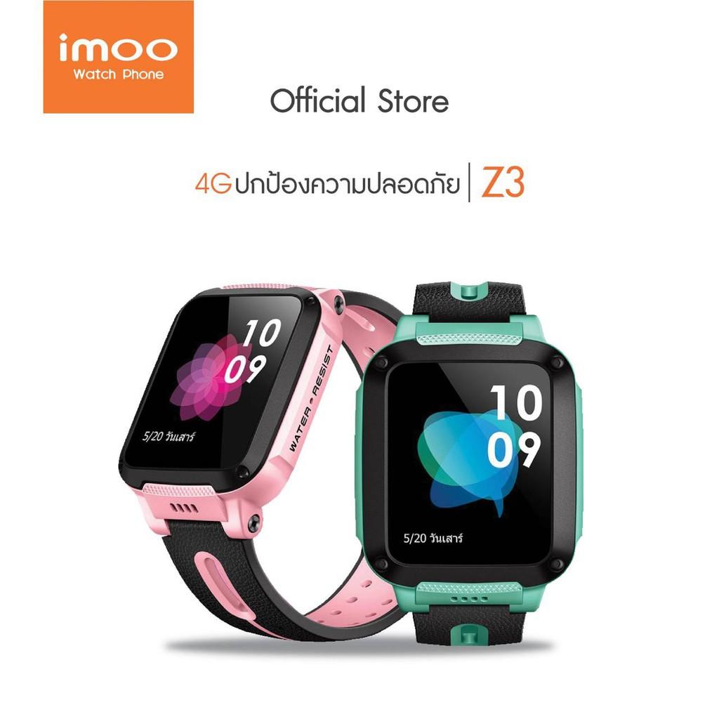 product-2
