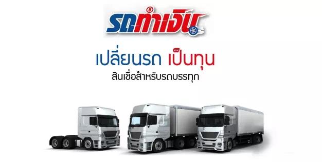 บริษัท เอสจี แคปปิตอล จำกัด (มหาชน)