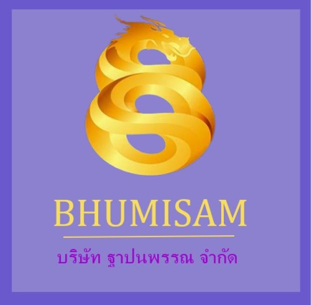 บริษัท ฐาปนพรรณ จำกัด