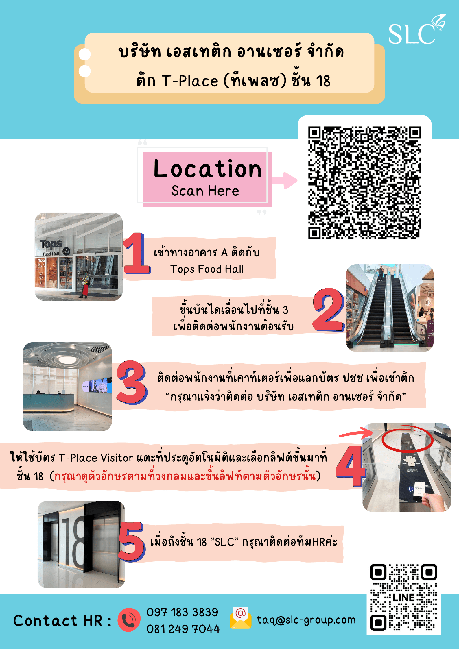 company location map image