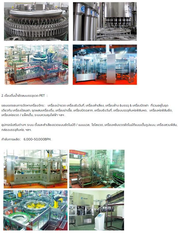 product-0